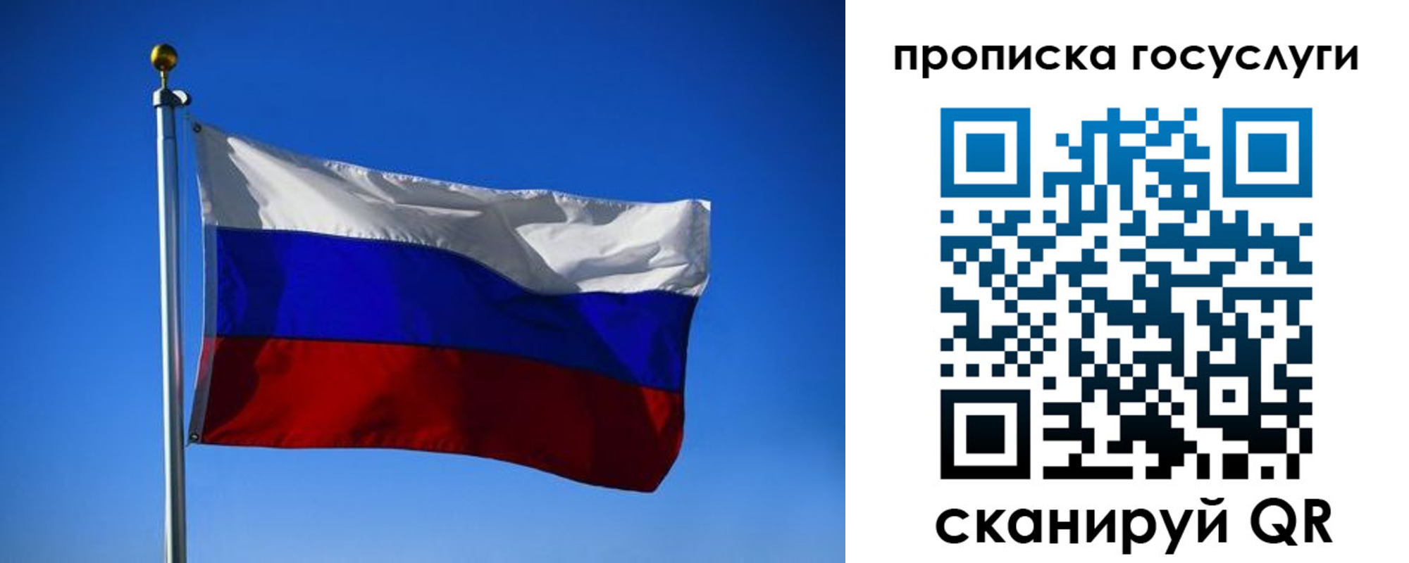 временная регистрация госуслуги в Сухиничи